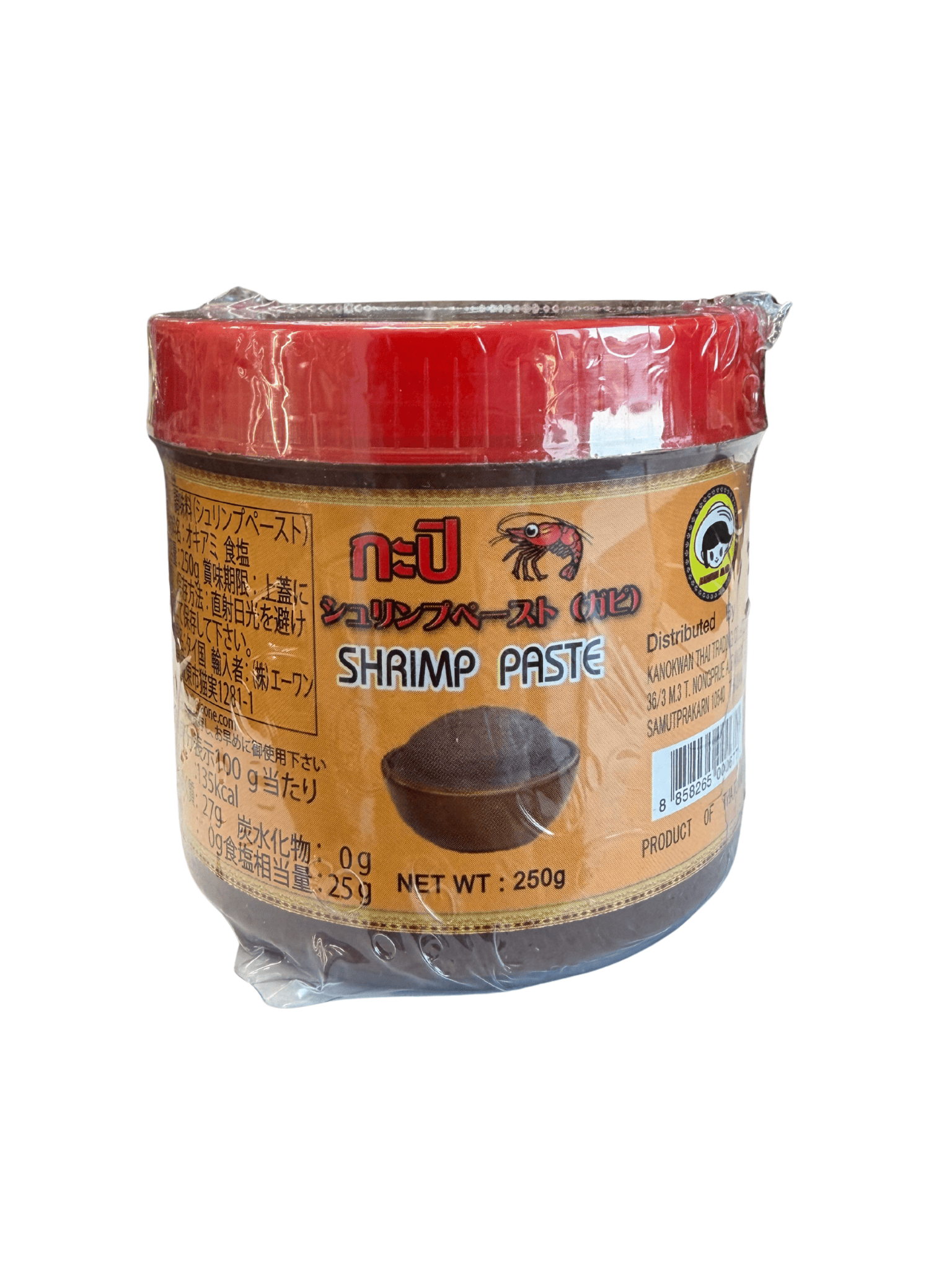 កាពិ（250g）